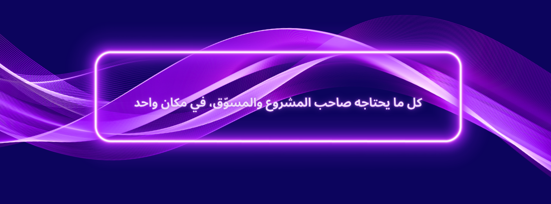 fixed banner