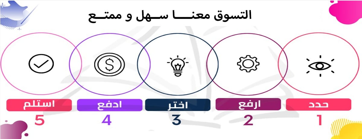مدينة الوان image-slider-5