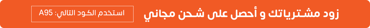 بنر صفحة تفاصيل المنتج