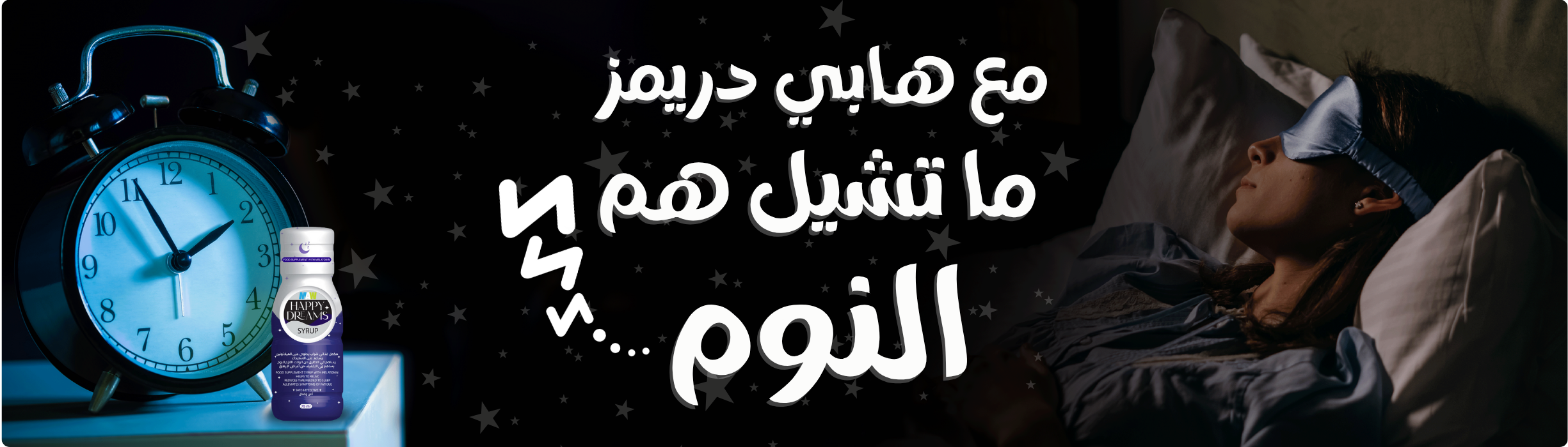 أدوات تجميل<br> تُبرز جمالك الطبيعي