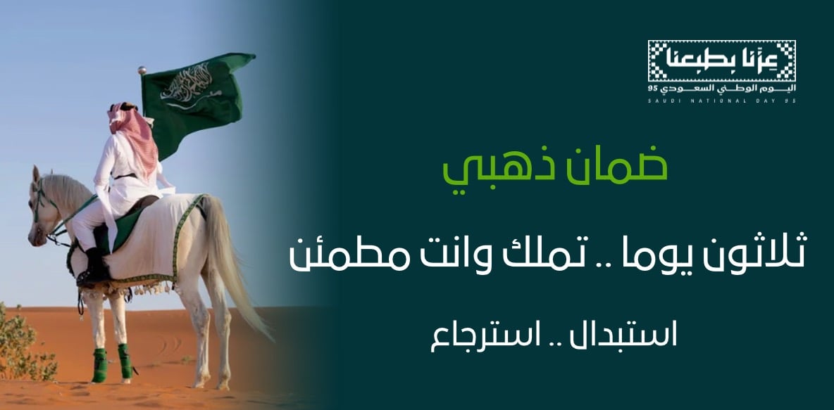 fixed banner