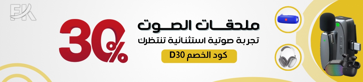 fixed banner