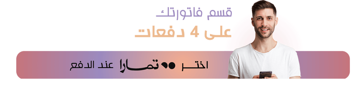 بنر صفحة تفاصيل المنتج