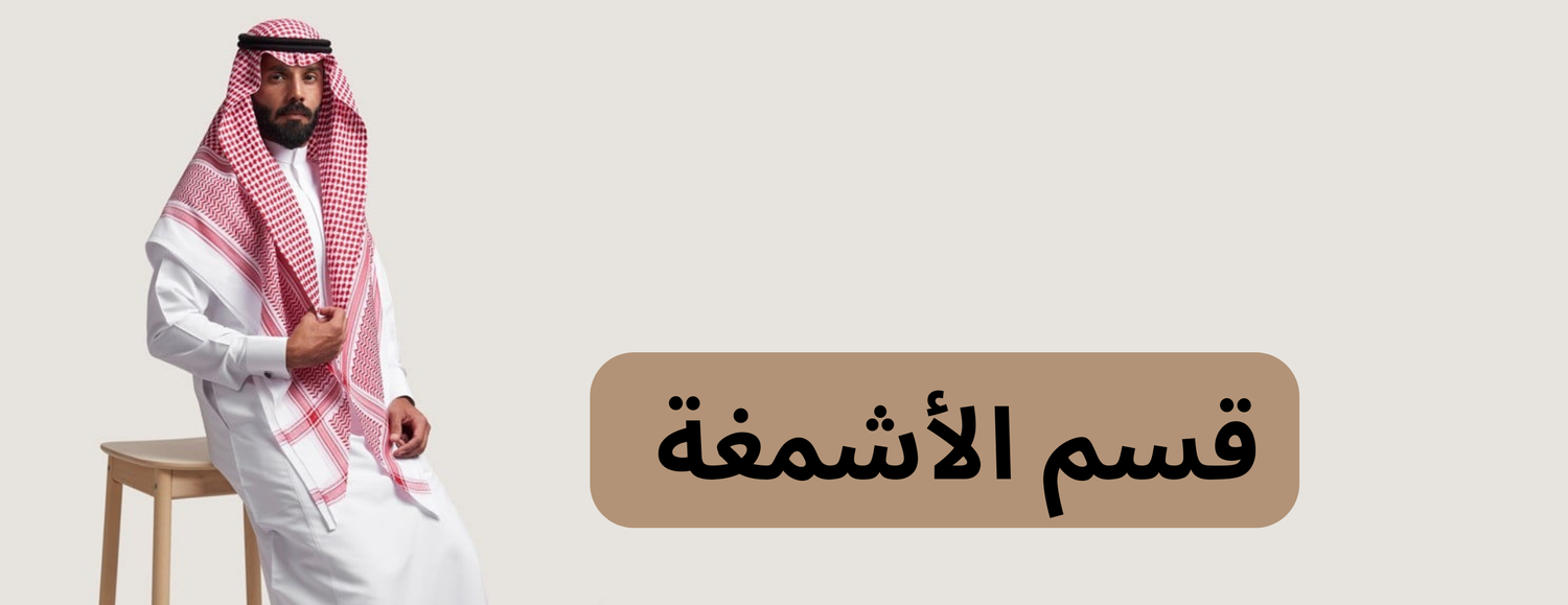 متجر العوجا image-slider-2