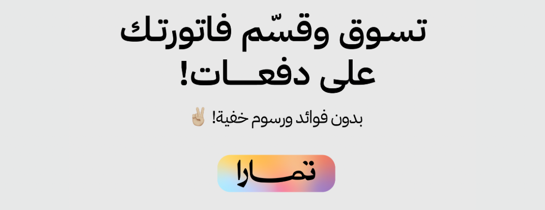 متجر قطتي الجميلة ✨ image-slider-4