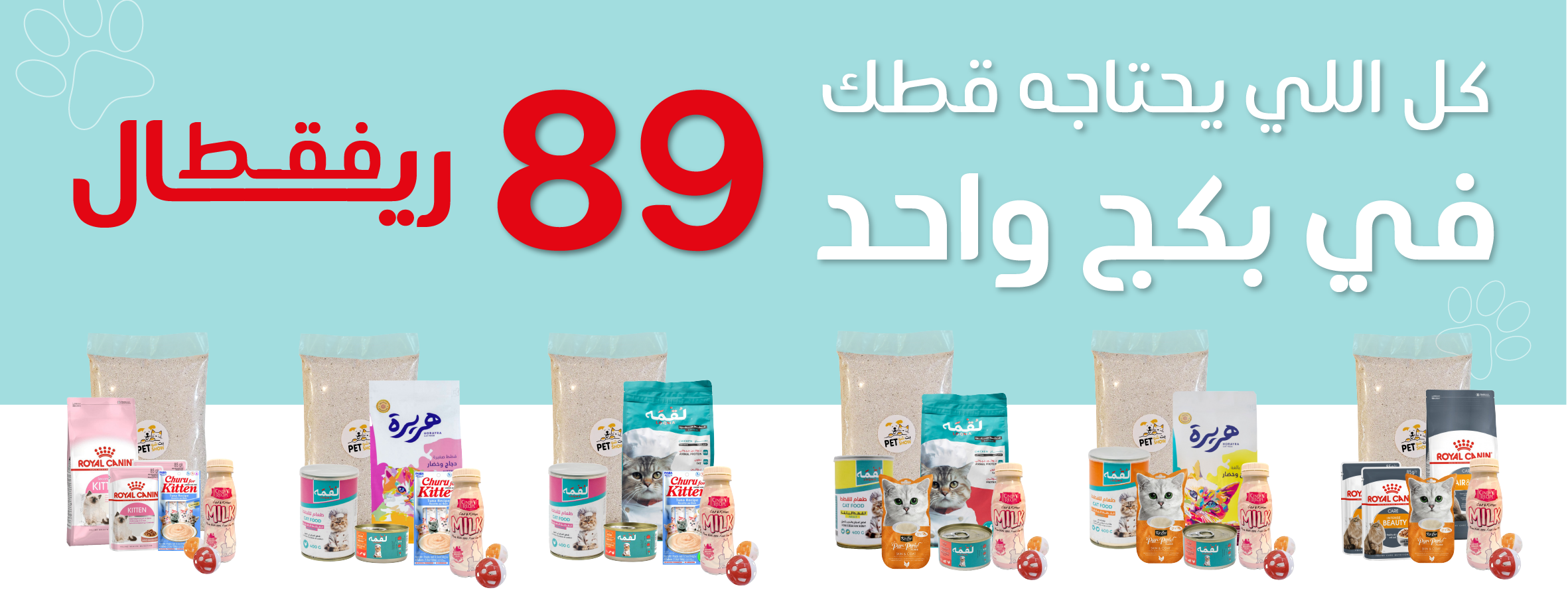 slider-banner