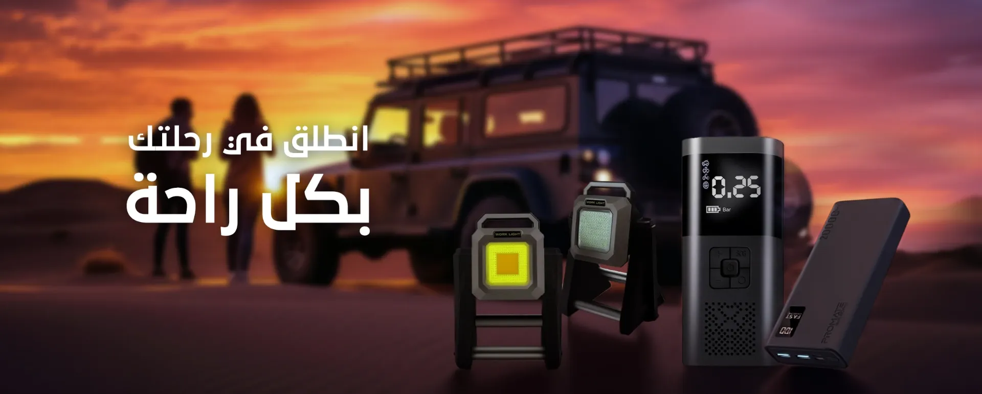 fixed banner