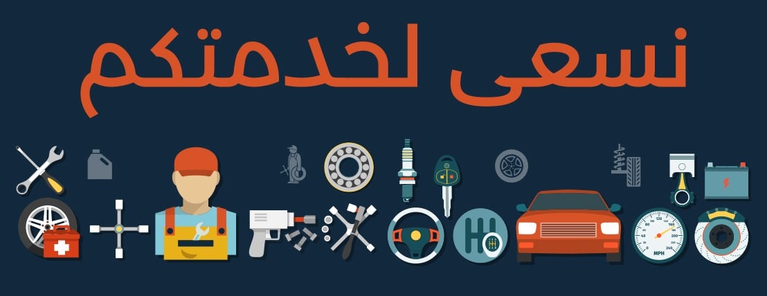 الرائد الذهبي image-slider-1