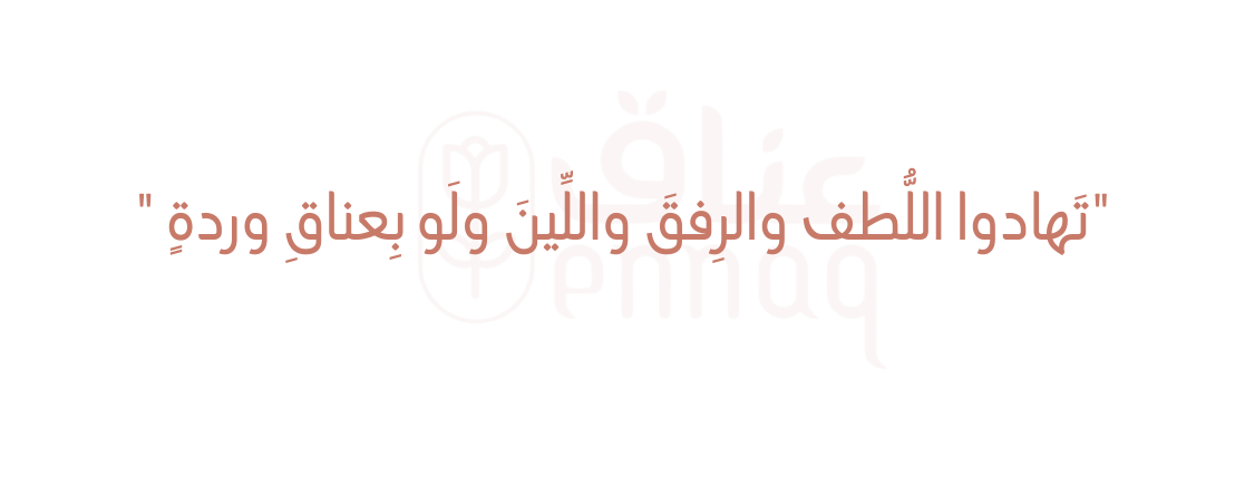 عناق image-slider-1