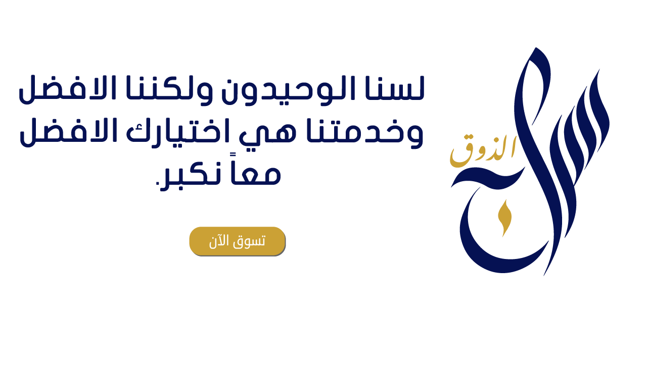 fixed banner