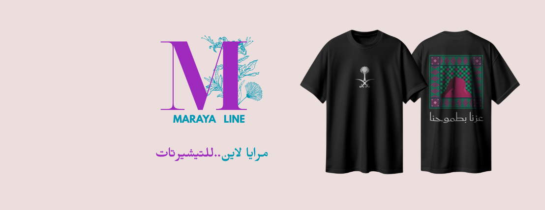 Maraya Line- مرايا لاين image-slider-1