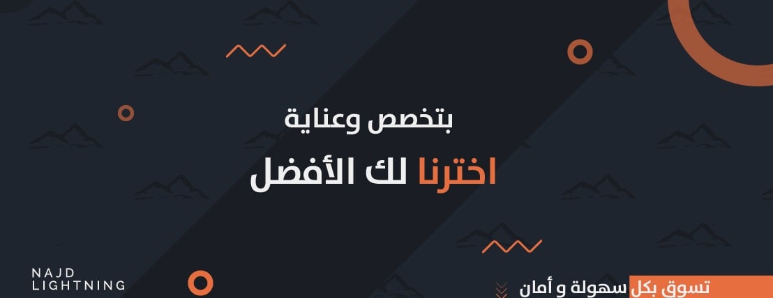 برق نجد image-slider-0