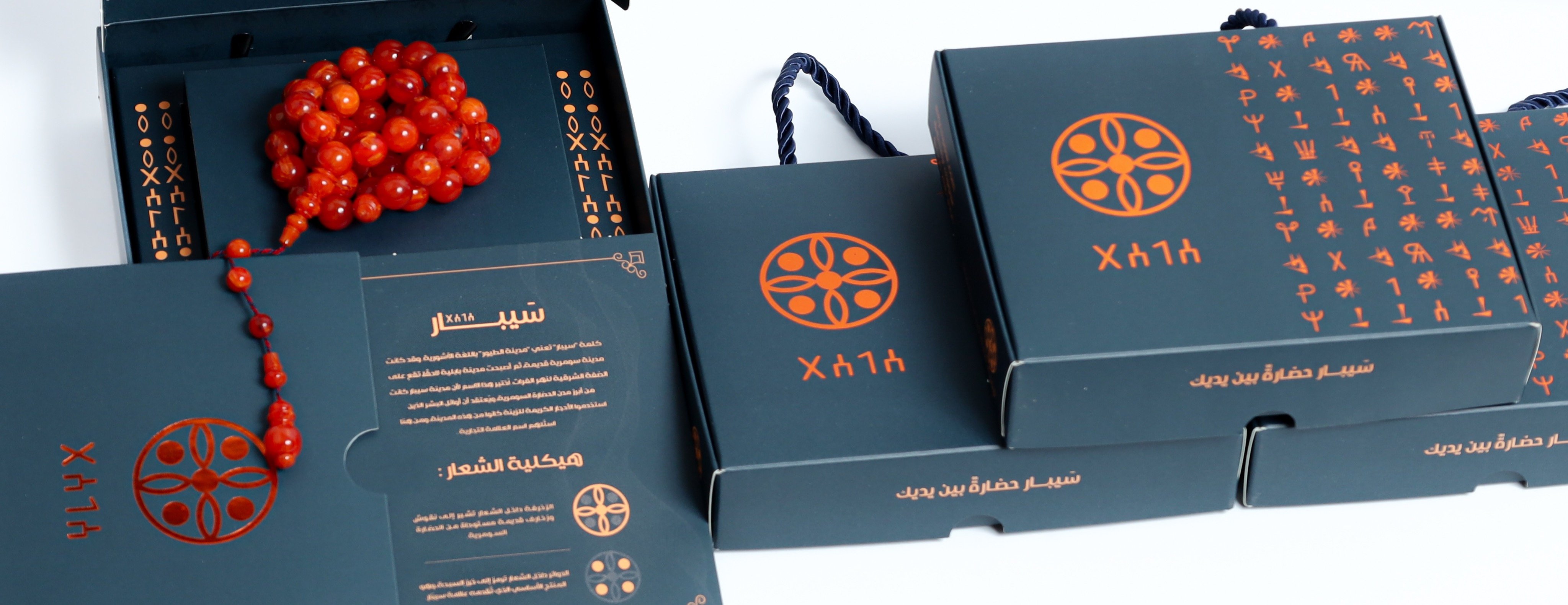 سَيبار image-slider-1