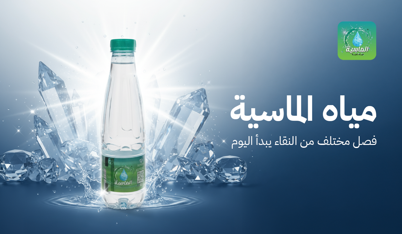 مسار نبع image-slider-2