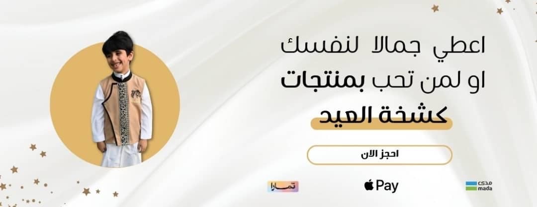fixed banner