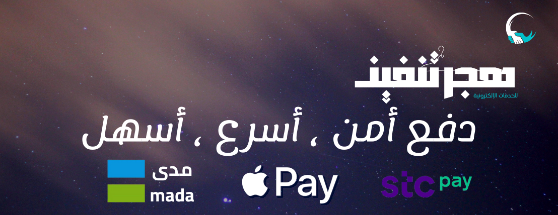 هجر تنفيذ للخدمات الإلكترونية image-slider-2