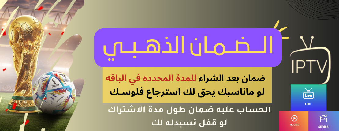 لايف ماتش | Live match image-slider-0