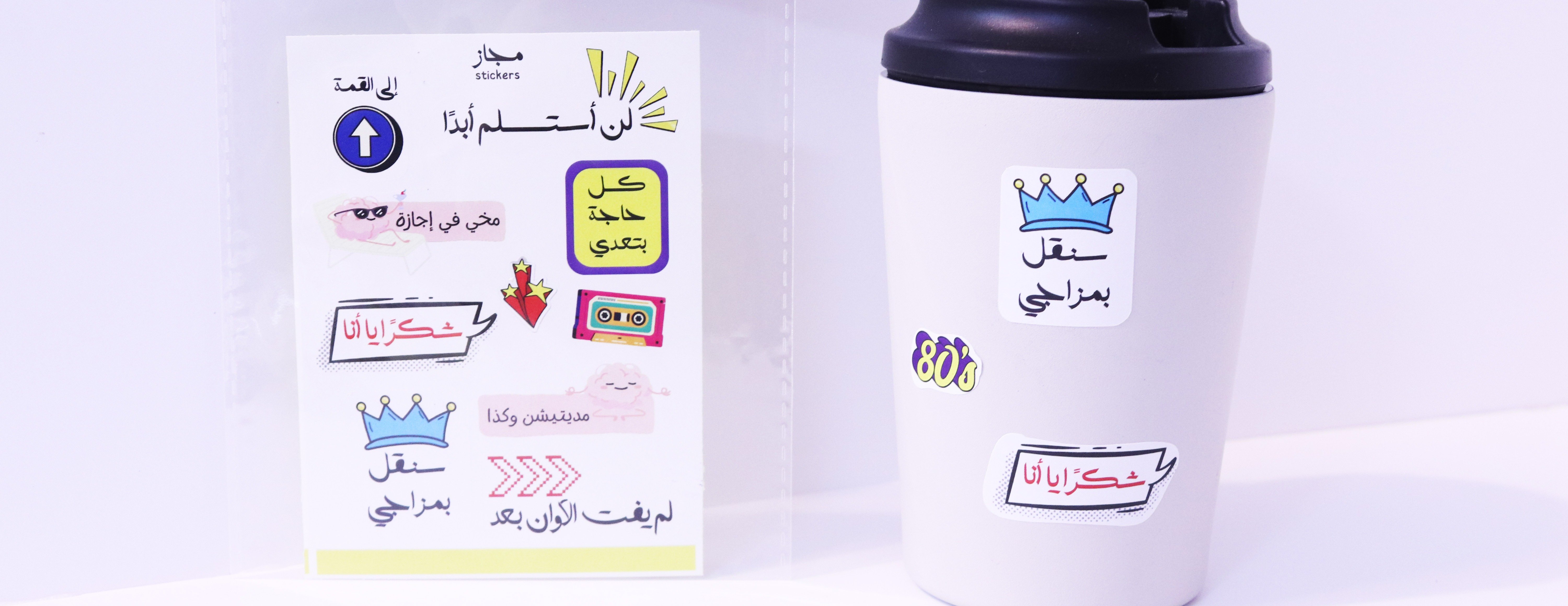 Majaz-art image-slider-3