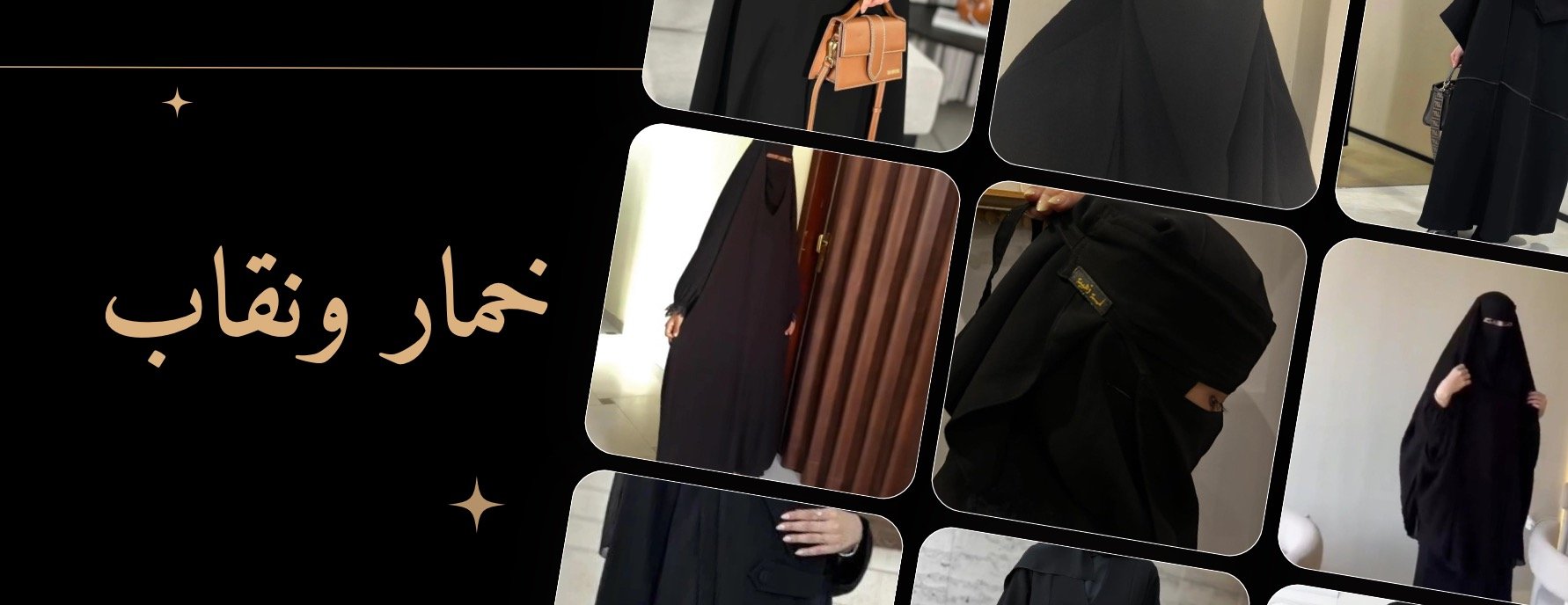 عبايات لمسة ذهبية image-slider-5
