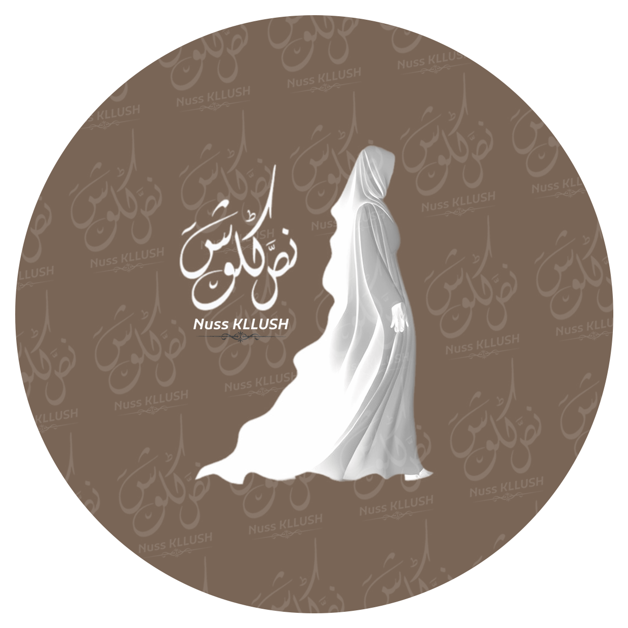 slide | نص كلوش