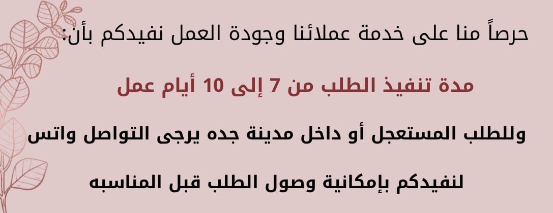 متجر ريفان image-slider-0