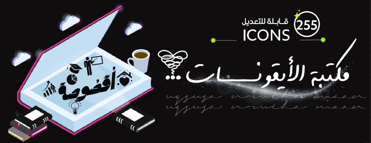 أُقْـــصوصـــة image-slider-0