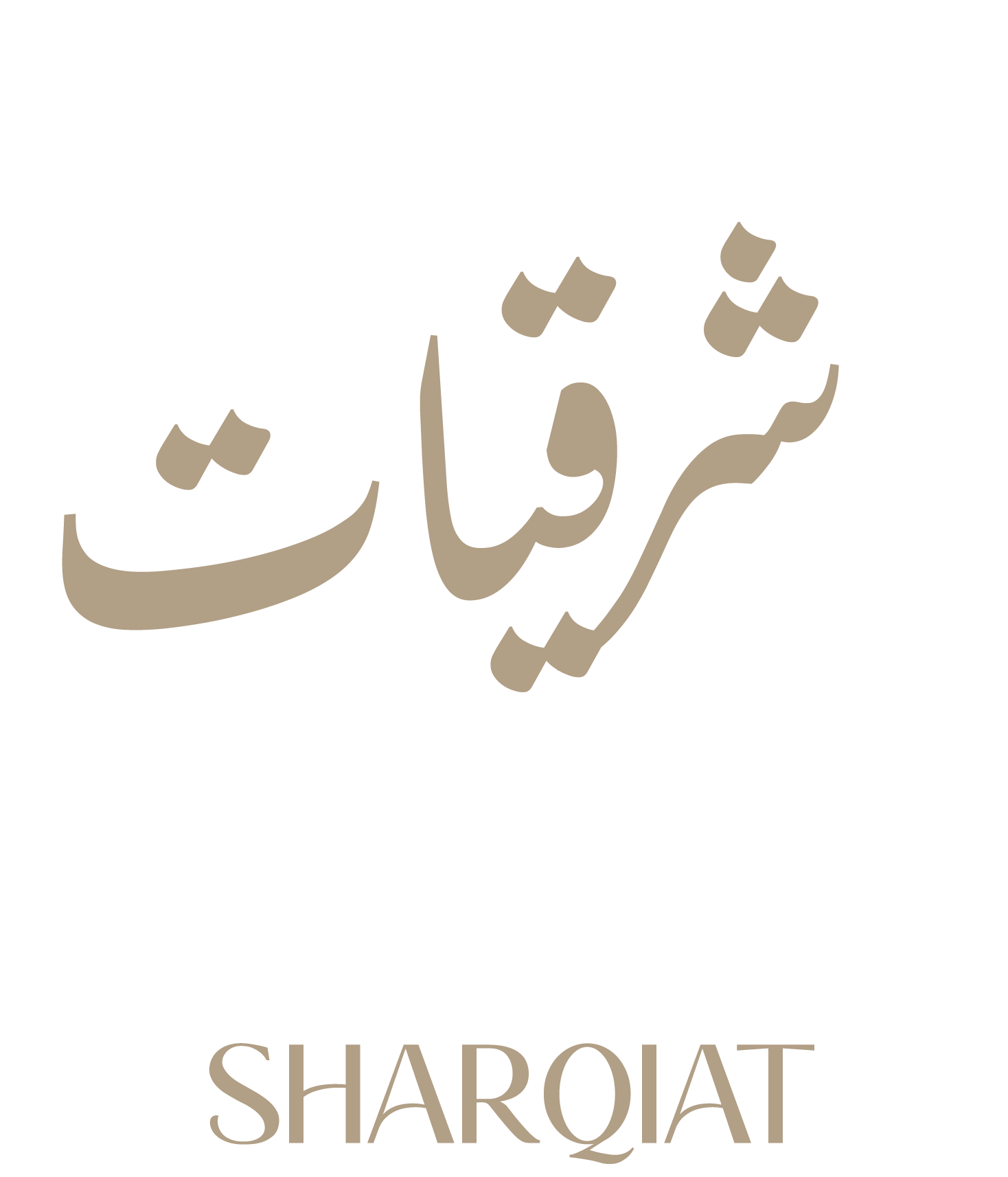 شرقيات Logo