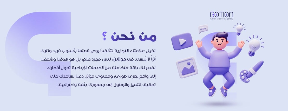 Gotion Creative image-slider-1