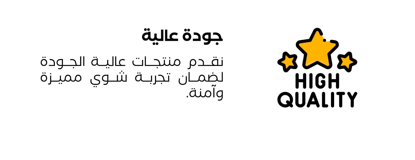 عالم الشواء متجر يختص بالشوايات والسموكر image-slider-0