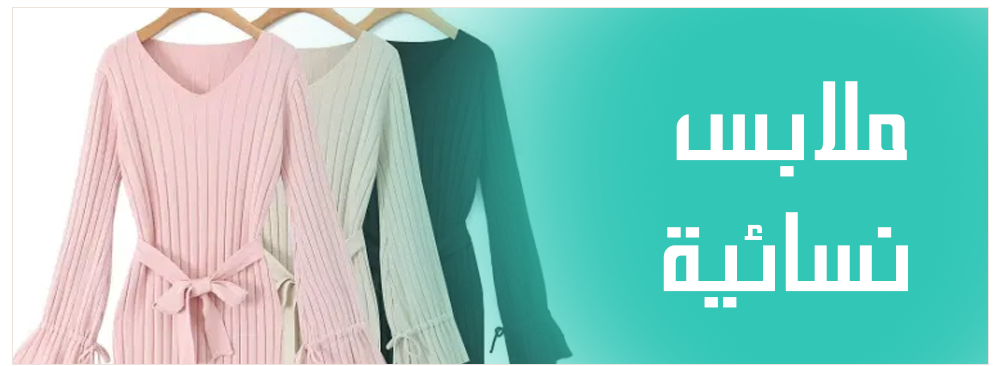 fixed banner