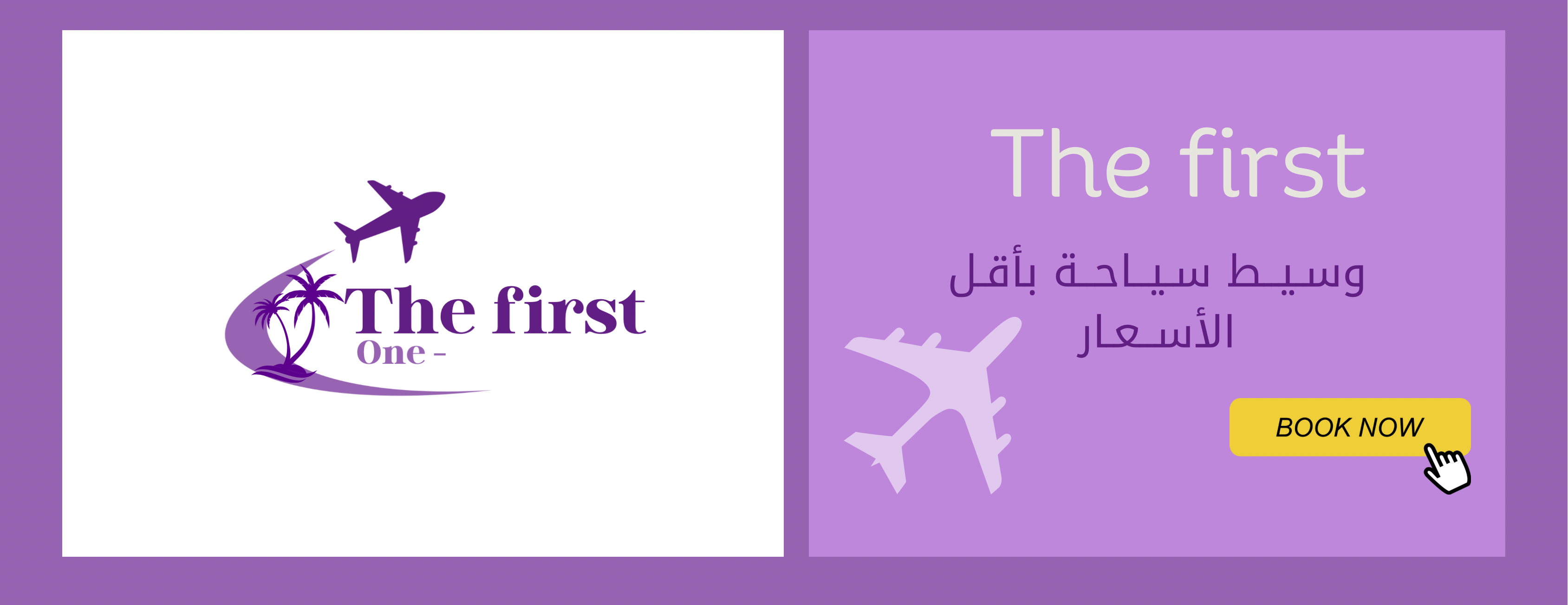 FIRST TOURISM image-slider-0