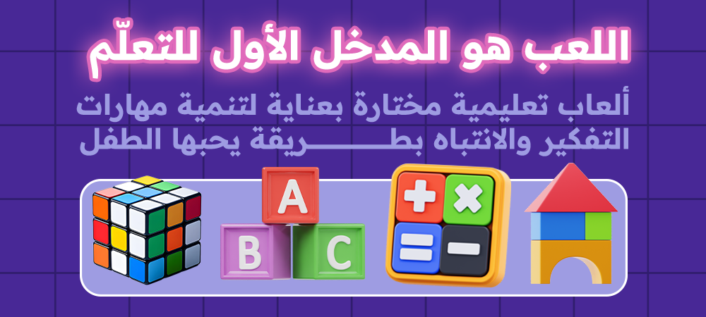 fixed banner