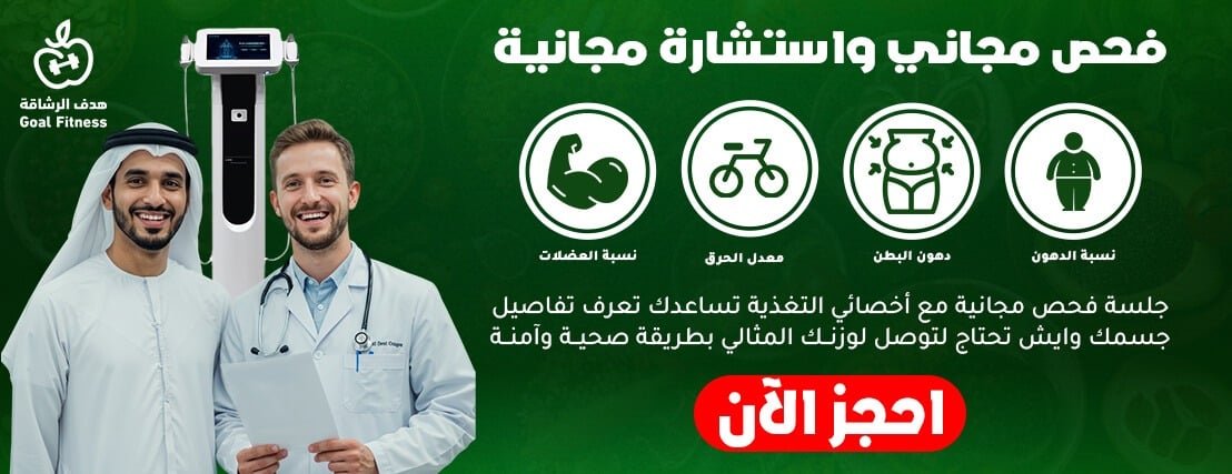 fixed banner