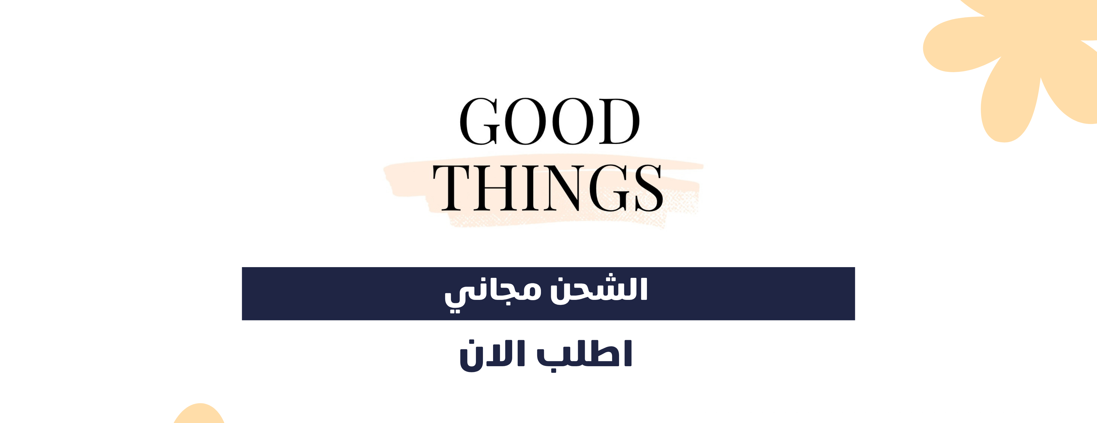 GOODTHINGS image-slider-0