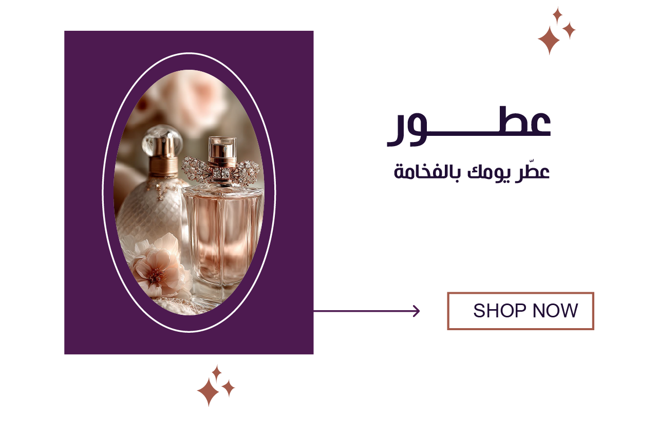 متجر لَيا image-slider-0