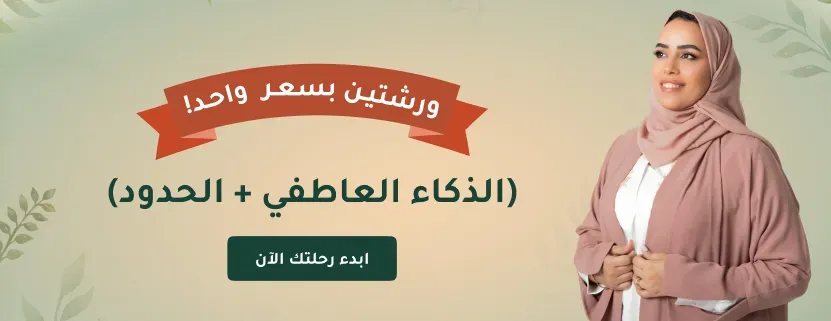 كوتش رؤى أبوبكر باعظيم image-slider-3