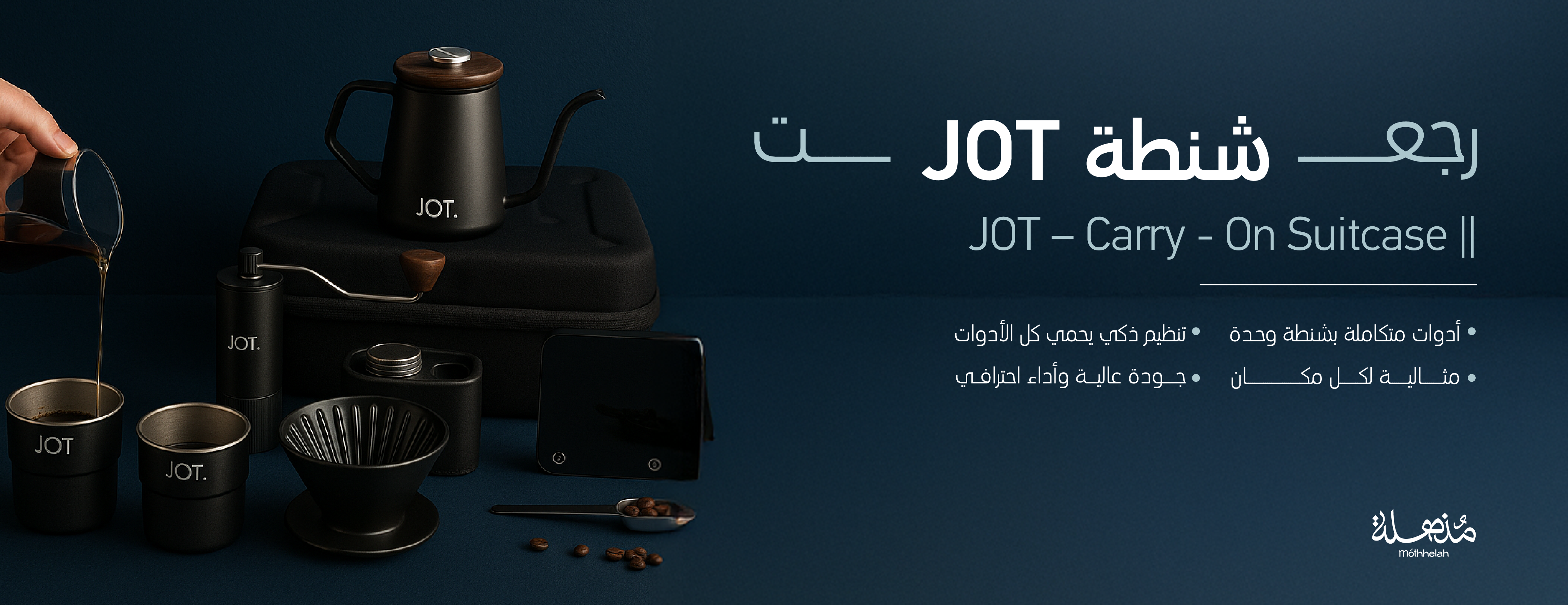 متجر مُذهلة image-slider-1