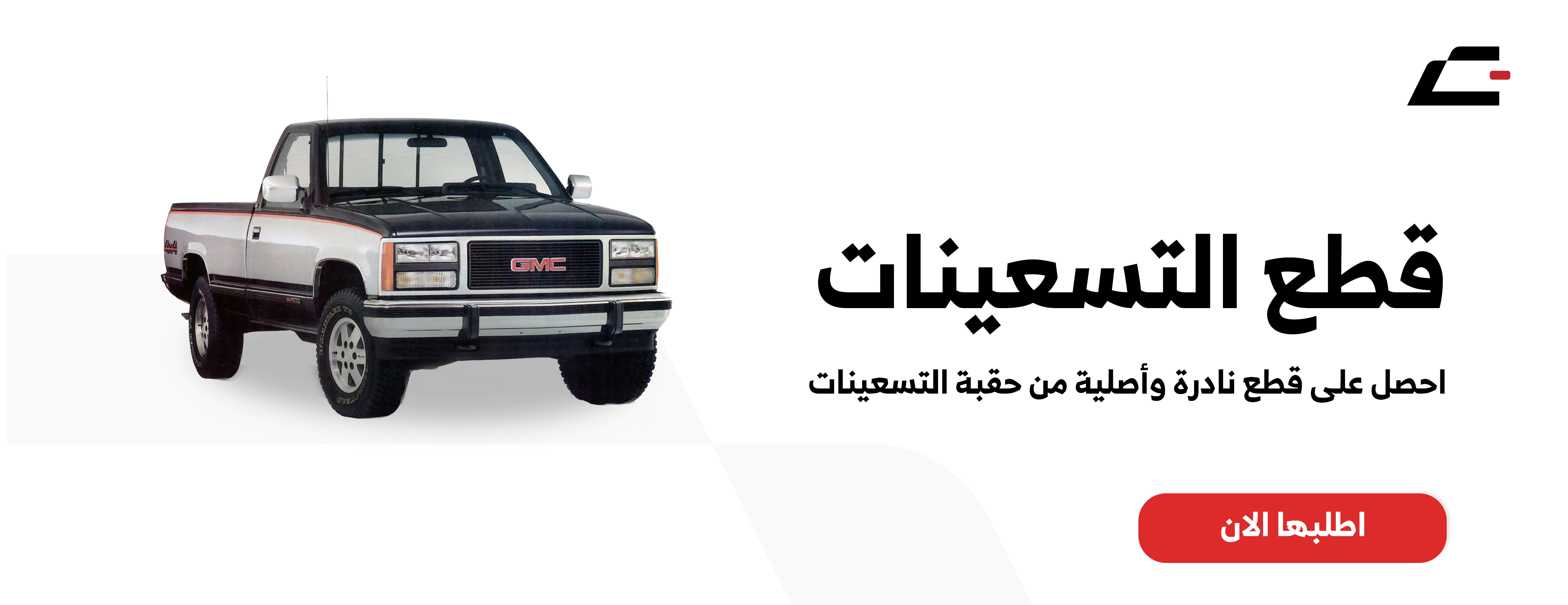 فصال image-slider-1