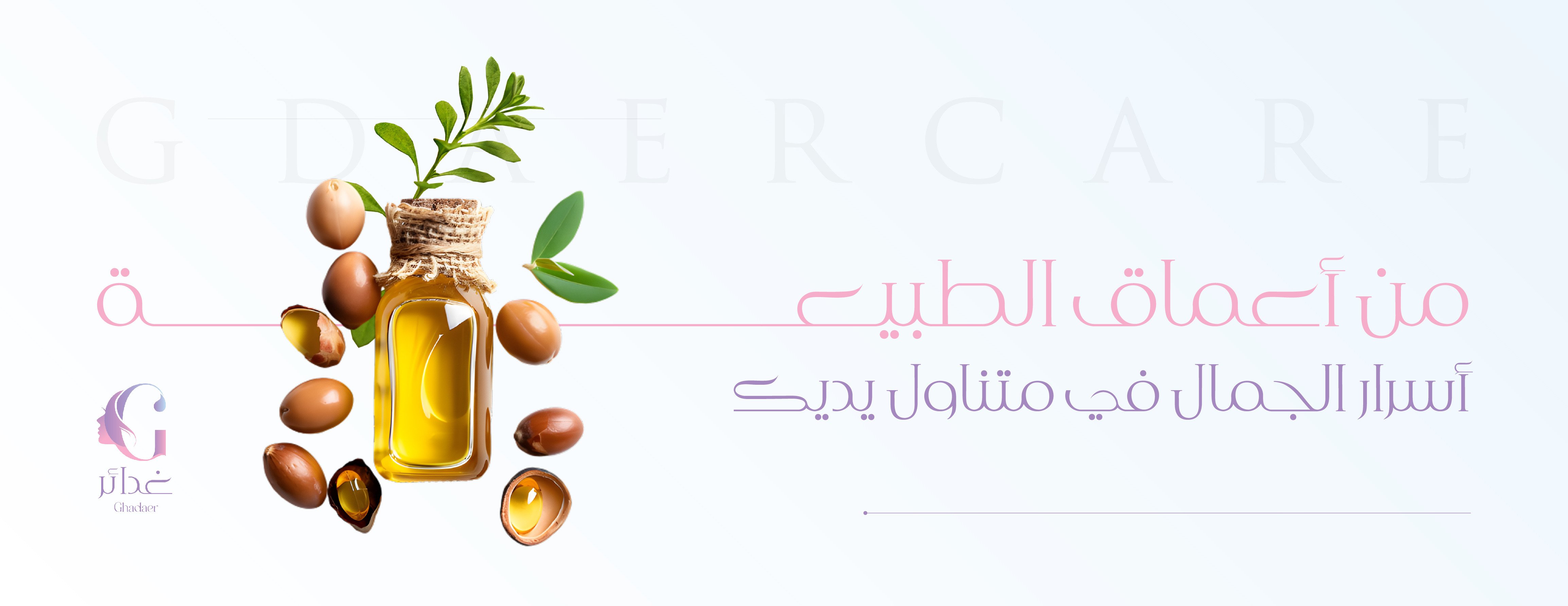 غدائـر لاين image-slider-1