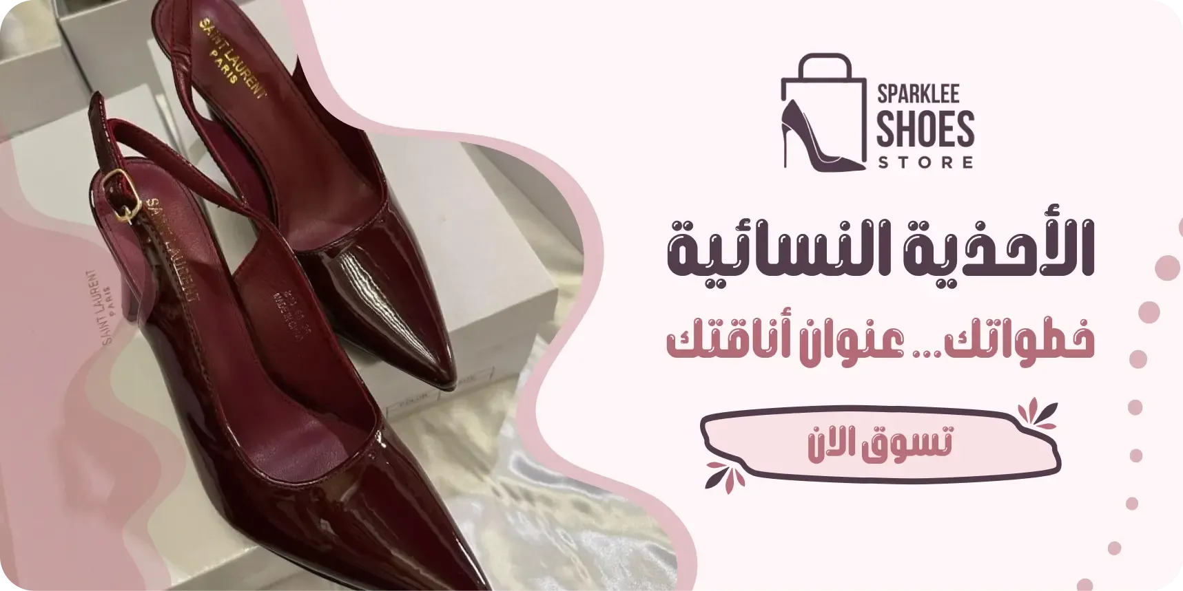 fixed banner