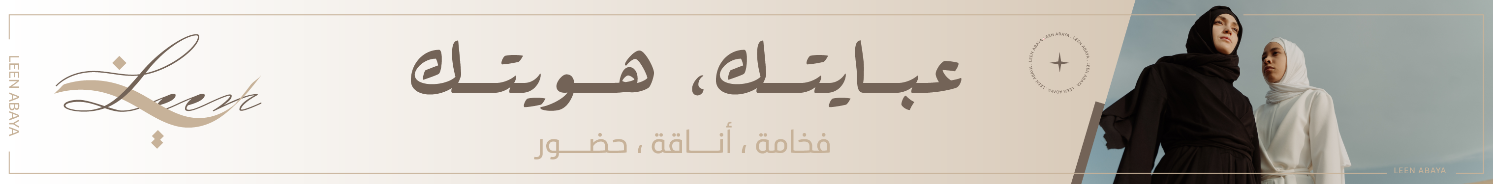 fixed banner