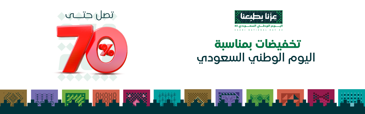 تألقي وكوني مميزة مع منتجاتنا الرائعة.