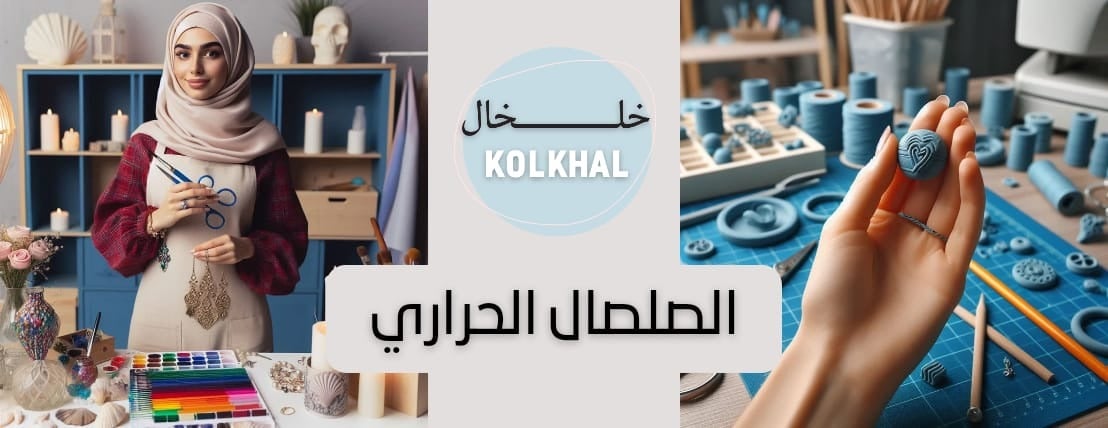 خلخال للتجارة image-slider-1