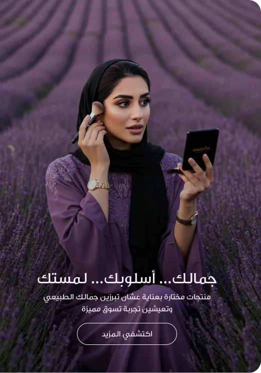 Special products slider