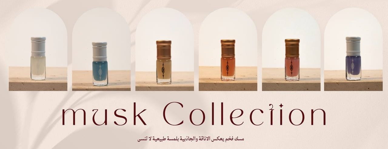 سَبحة وطِيب image-slider-2