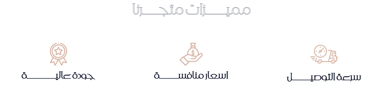 fixed banner