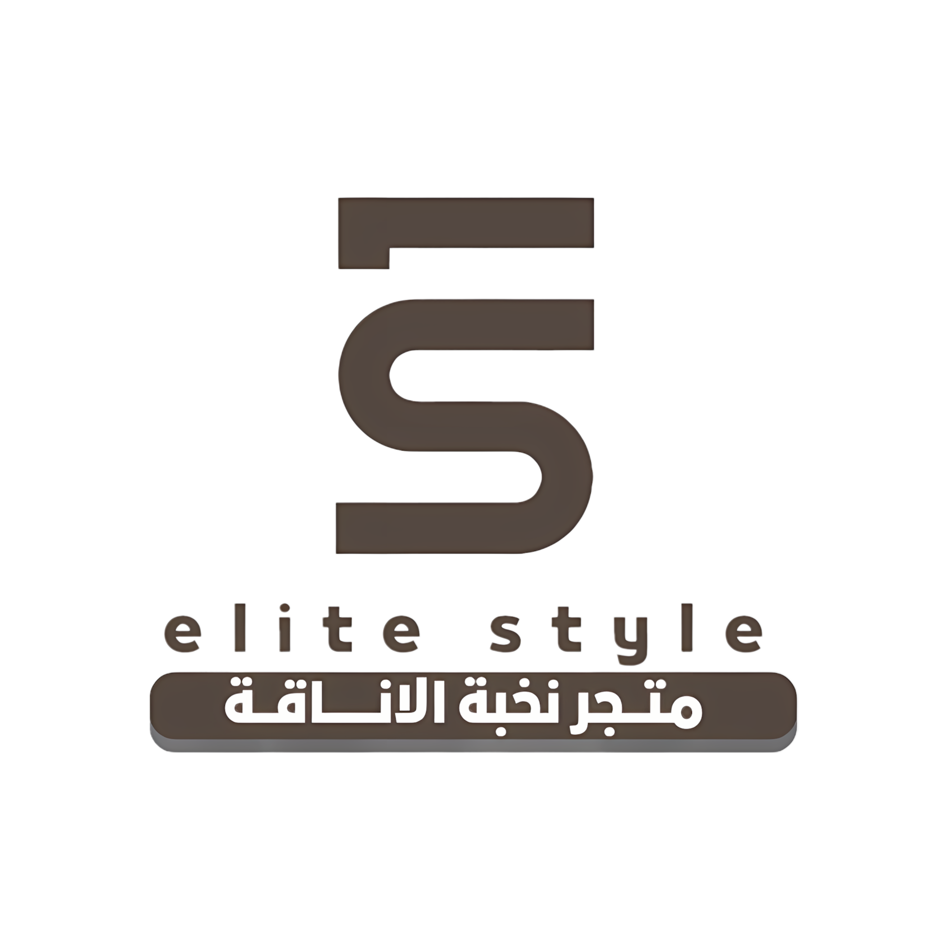 Elite style logo