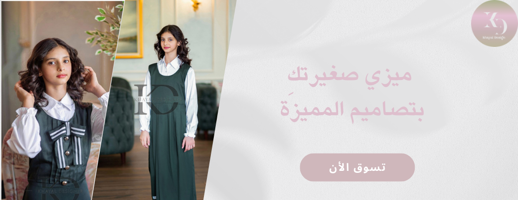 Khayal designer image-slider-0