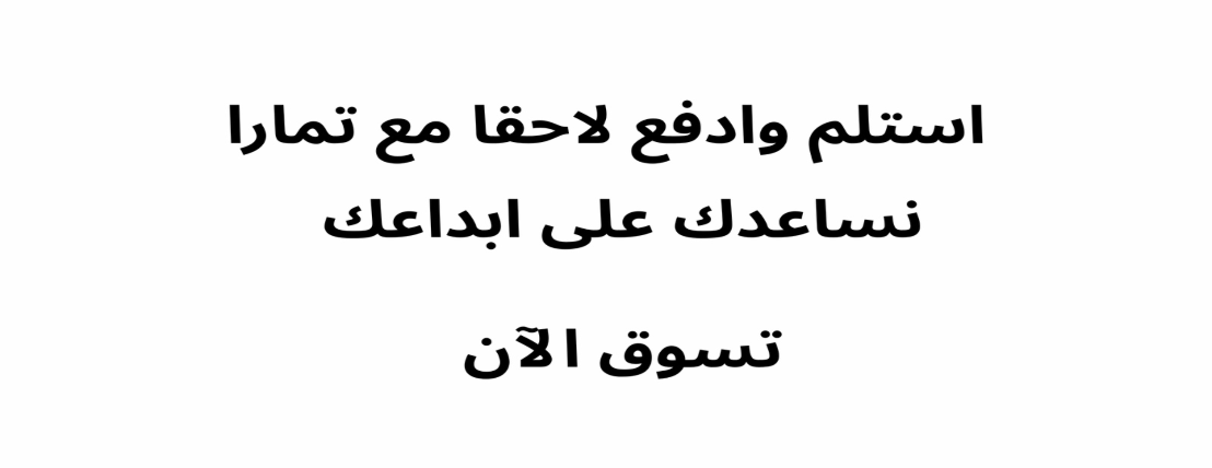 الخباز المبدع image-slider-1