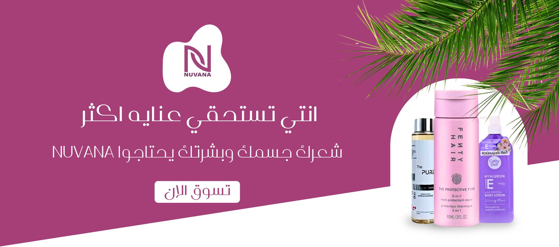 nuvanaa.store image-slider-0